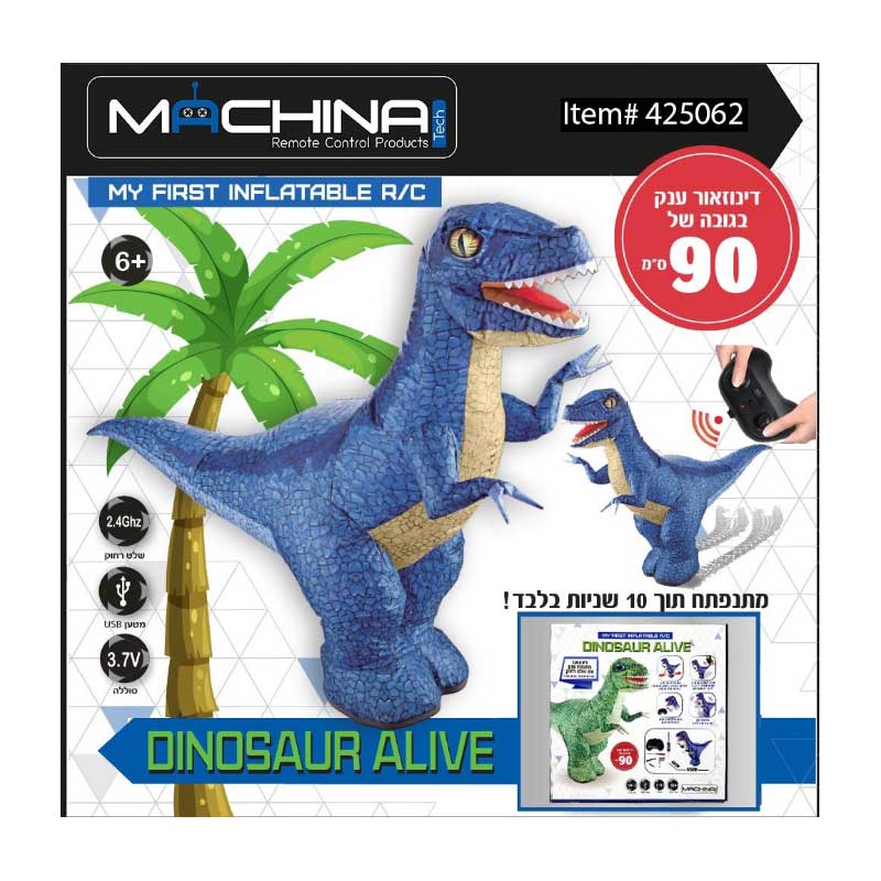 דינוזאור מתנפח ענק על שלט