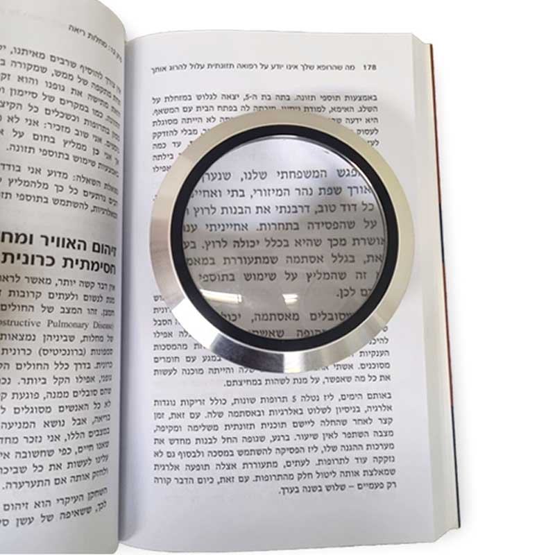 זכוכית מגדלת עם תאורה