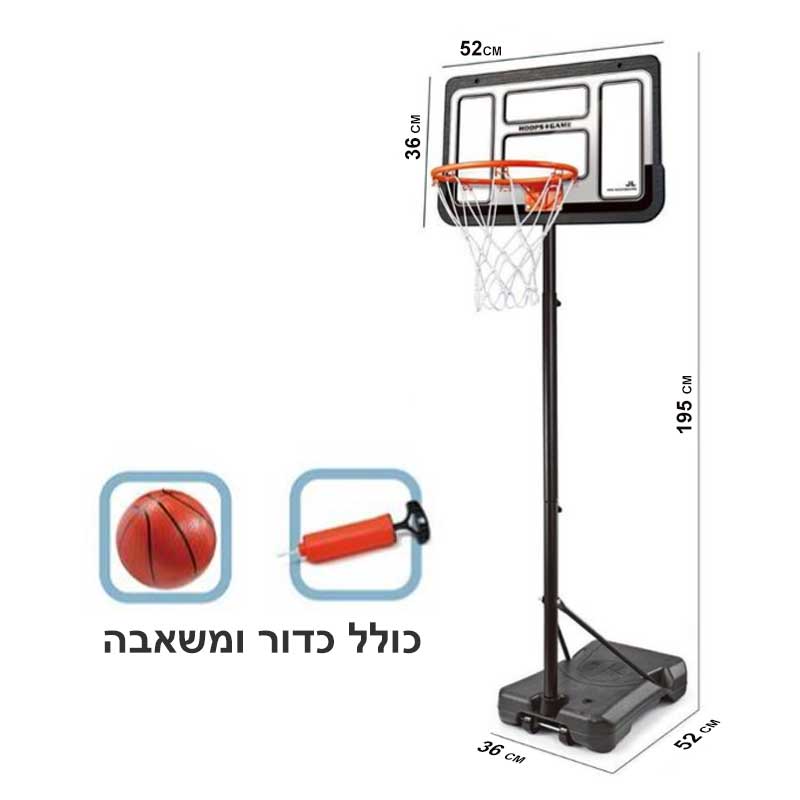 מתקן סל לילדים