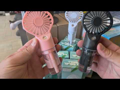 מאוורר נייד נטען עם מרסס מים