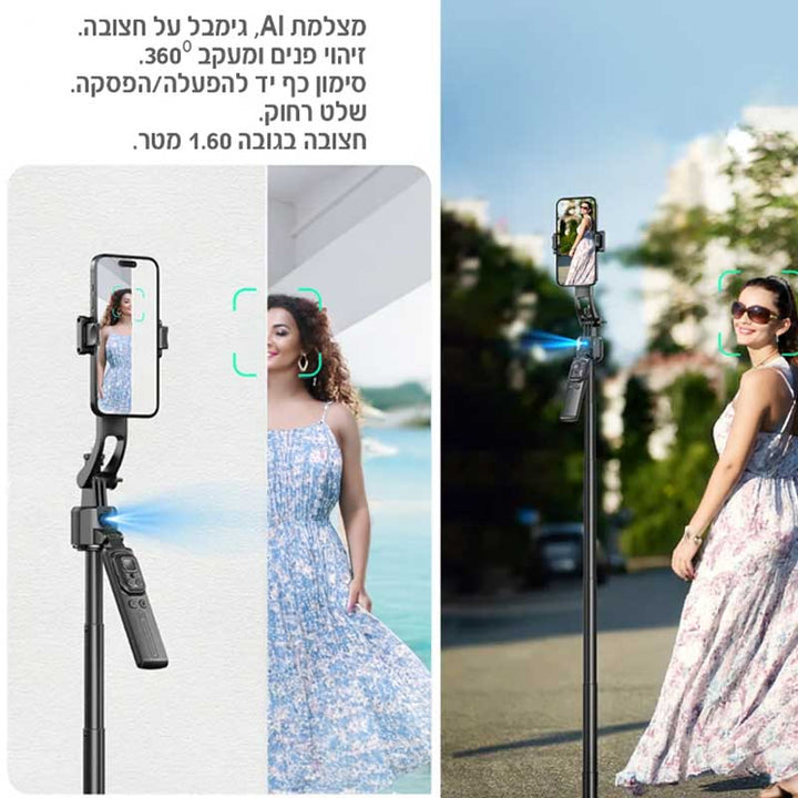 חצובה לסמארטפון עם מצלמת AI למעקב תנועה