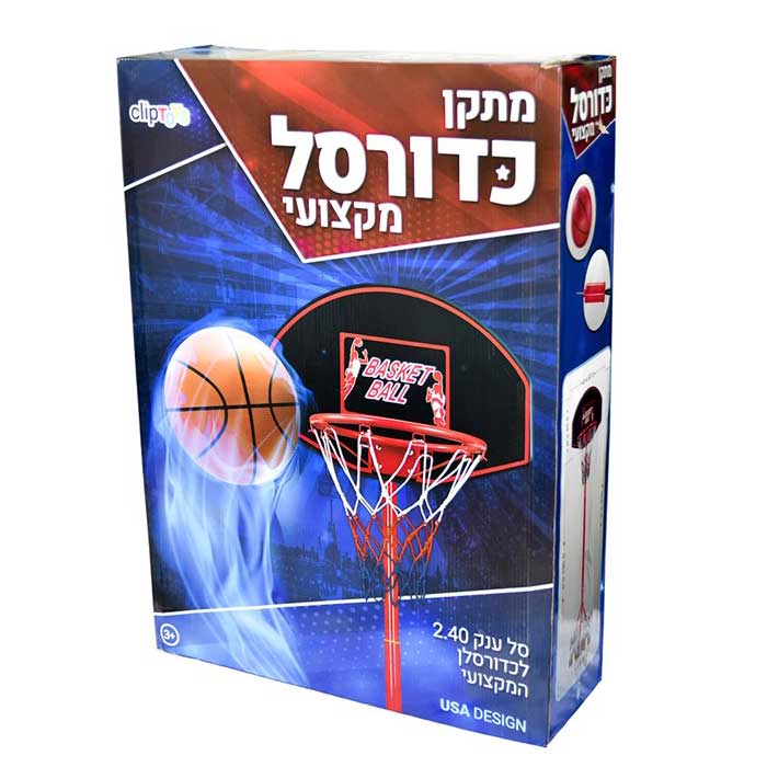 מתקן כדורסל ענק 2.4 מטר