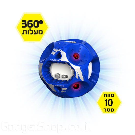 רימון יד LAZER MAD