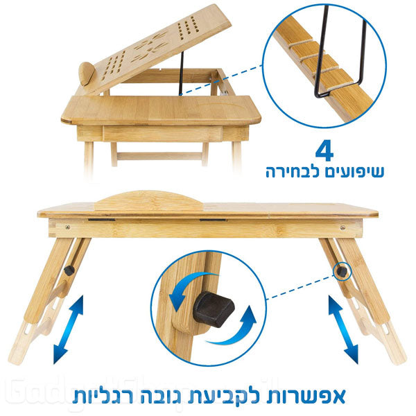 שולחן במבוק מתקפל עם מאוורר