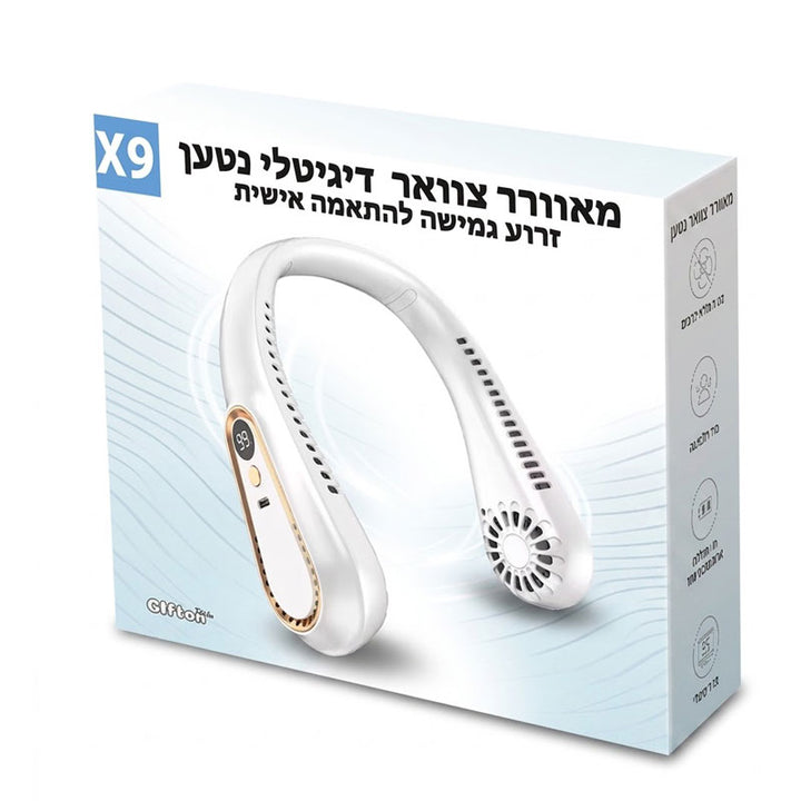 מאוורר צוואר דיגיטלי