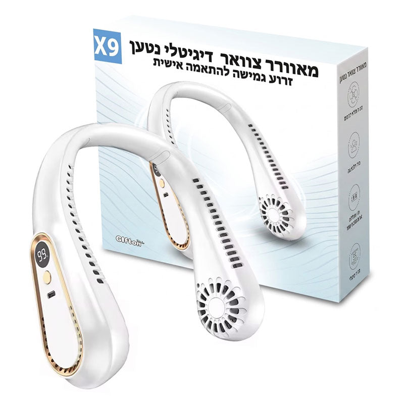 מאוורר צוואר דיגיטלי