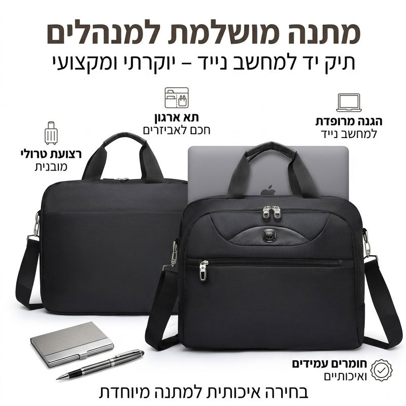 תיק צד למחשב נייד 17 אינץ VIVO מבית SGB