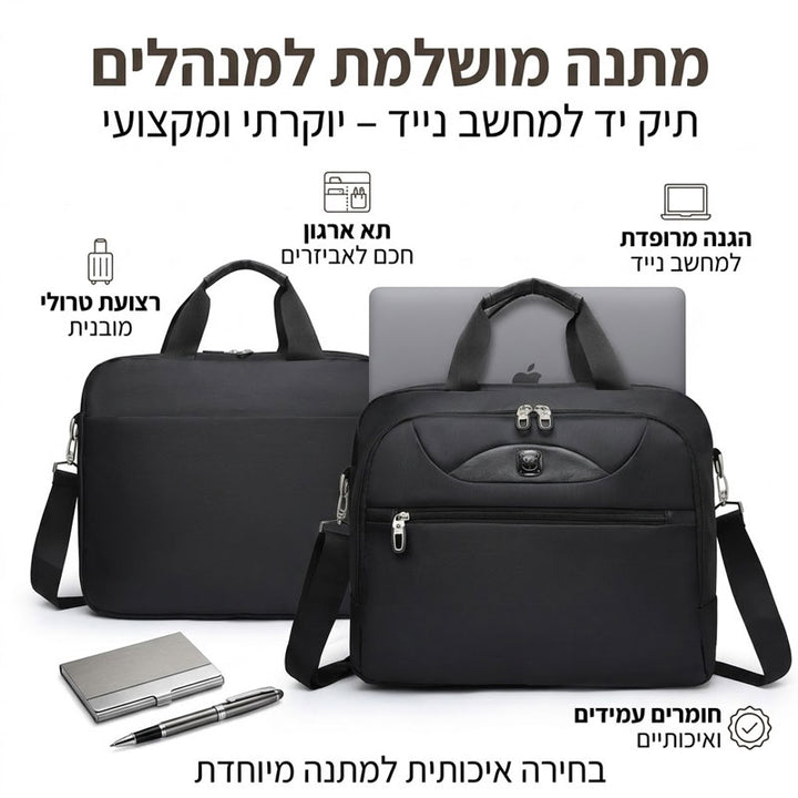 תיק צד למחשב נייד 17 אינץ VIVO מבית SGB