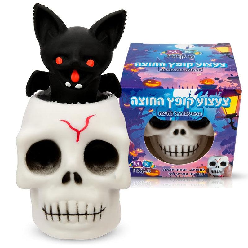 צעצוע מעיכה סקווישי פופ אפ עטלף יוצא מגולגולת