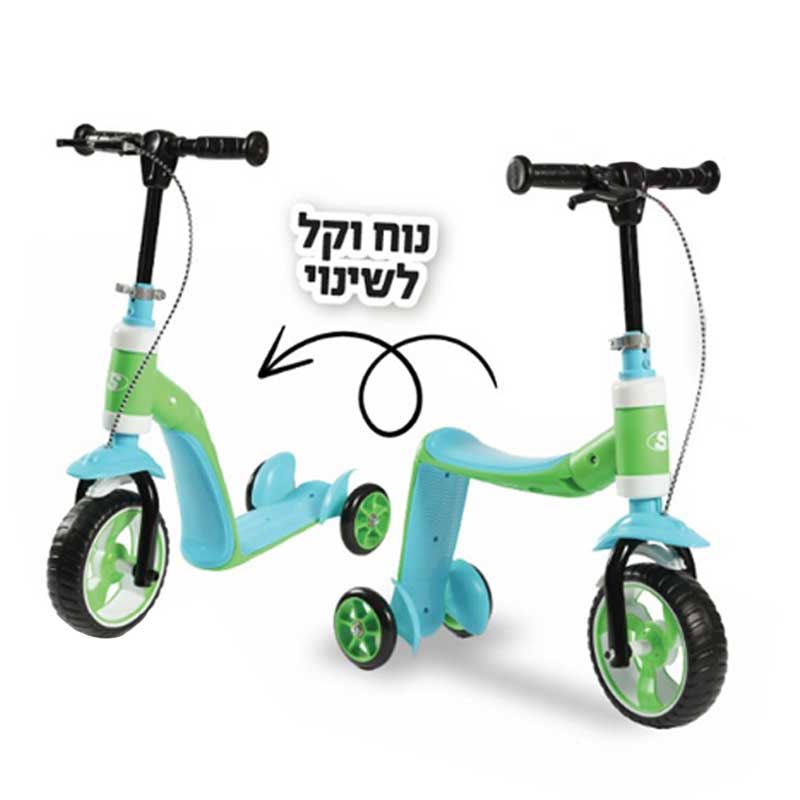 SKATER GROW – אופני איזון וקורקינט 2 ב-1