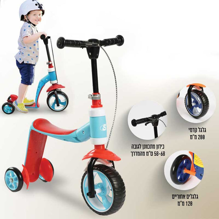 SKATER GROW – אופני איזון וקורקינט 2 ב-1