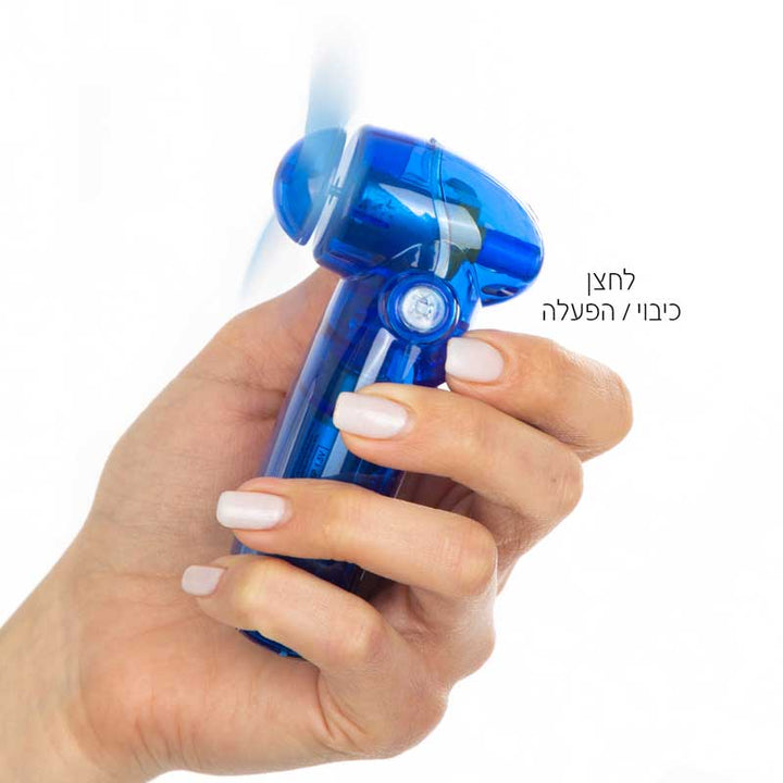מאוורר על סוללות