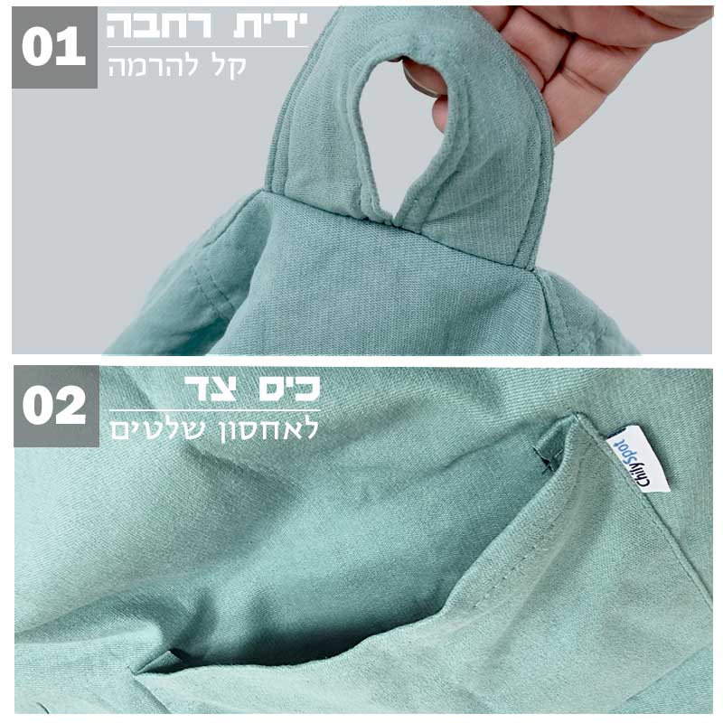 פוף לילדים - שחור