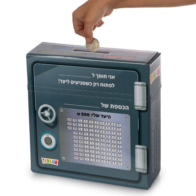 קופת חיסכון לילדים עם טבלת יעדים