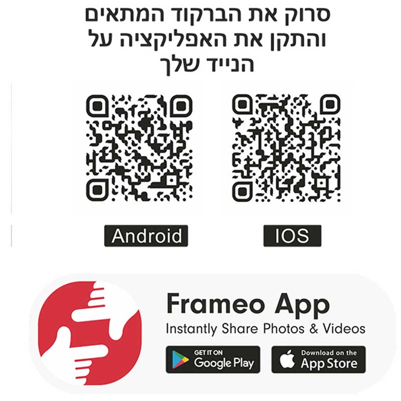 מסגרת תמונה דיגיטלית 10.1 אינץ WiFi זיכרון 16GB