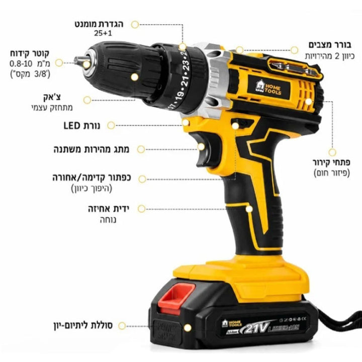 מברגה / מקדחה 21V זולה ואיכותית
