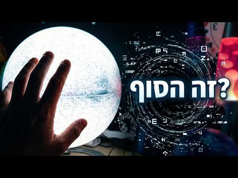 גלובוס ירח מואר LUNA שולחני על בסיס אלומיניום