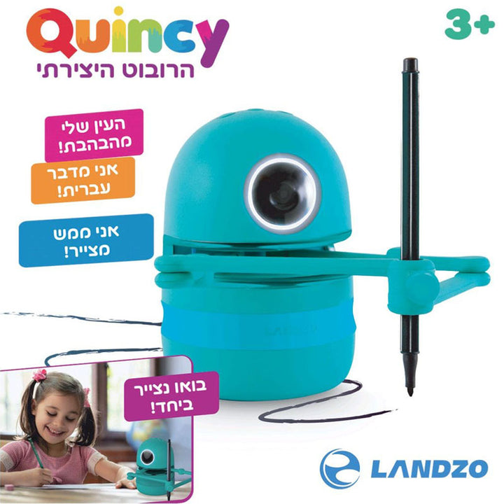 קווינסי רובוט לילדים