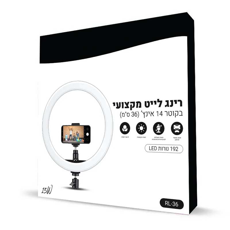 רינג תאורה 36 ס"מ עם חצובה RL36