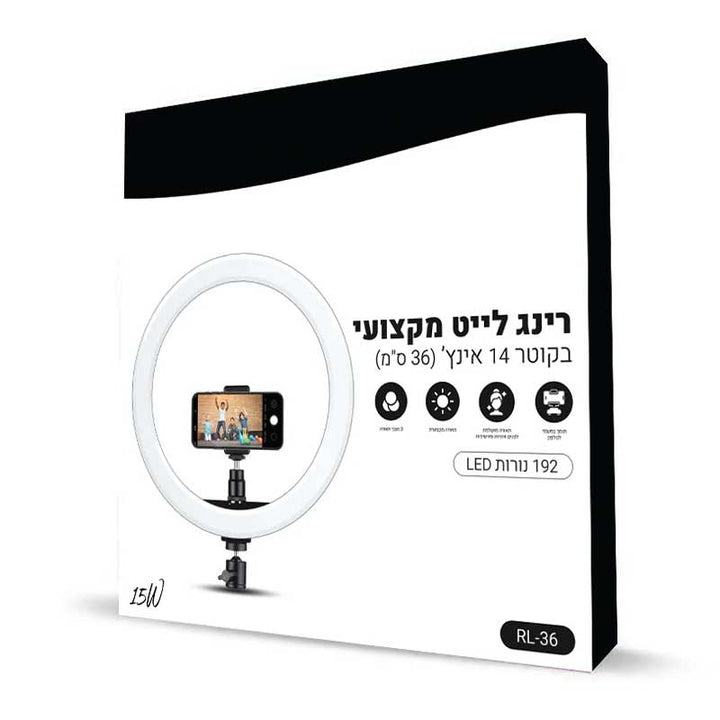 רינג תאורה 36 ס"מ עם חצובה RL36