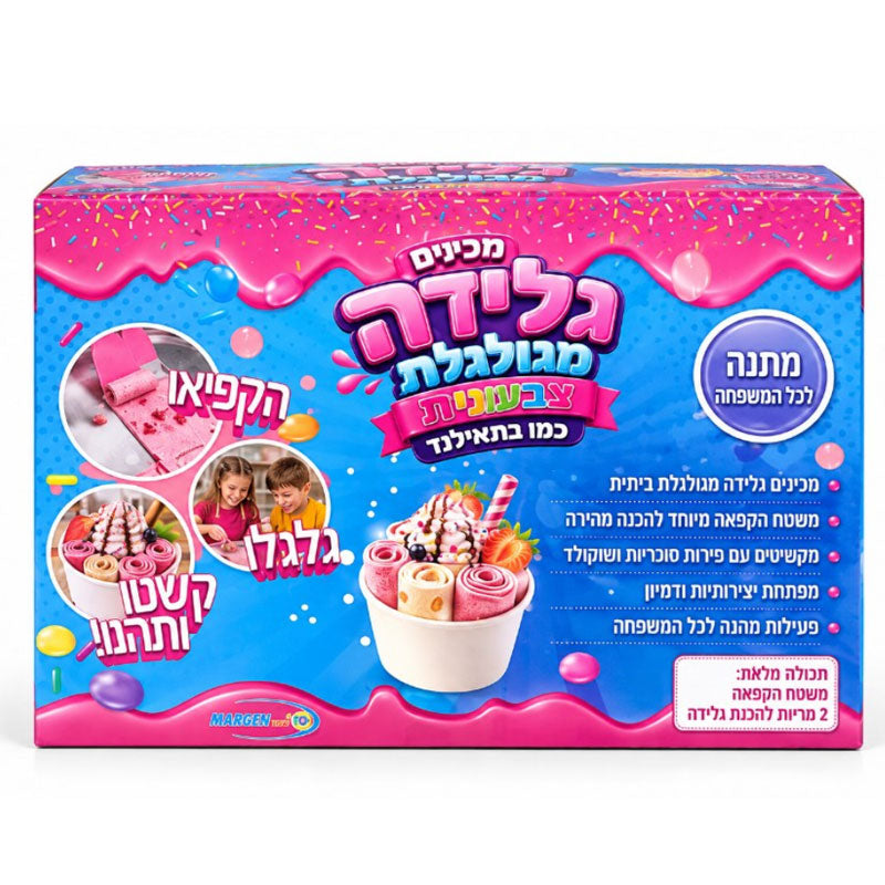 משטח להכנת גלידה מגולגלת כמו בתאילנד