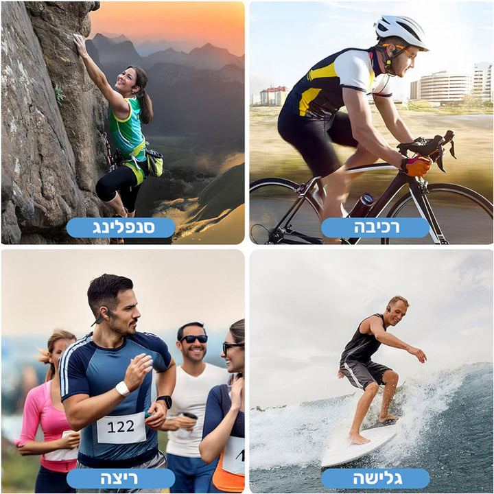 אוזניות לפעילות ספורטיבית 