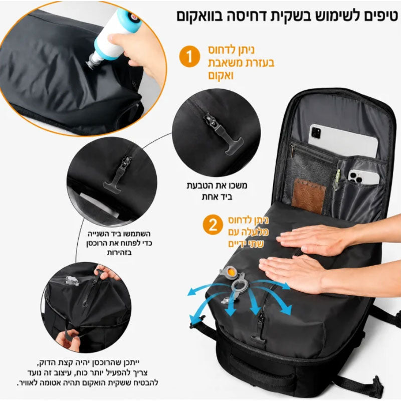 תיק גב מתרחב לעלייה למטוס עם מערכת וואקום מובנית