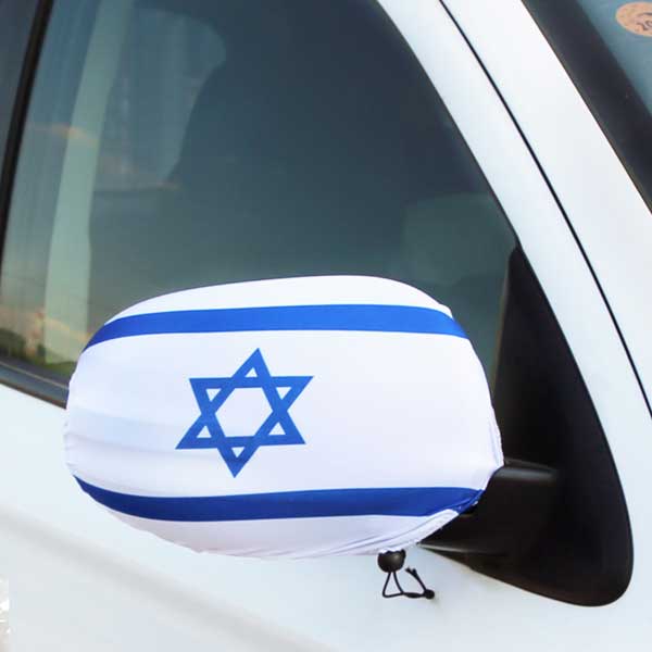 כיסוי מראות לרכב דגל ישראל