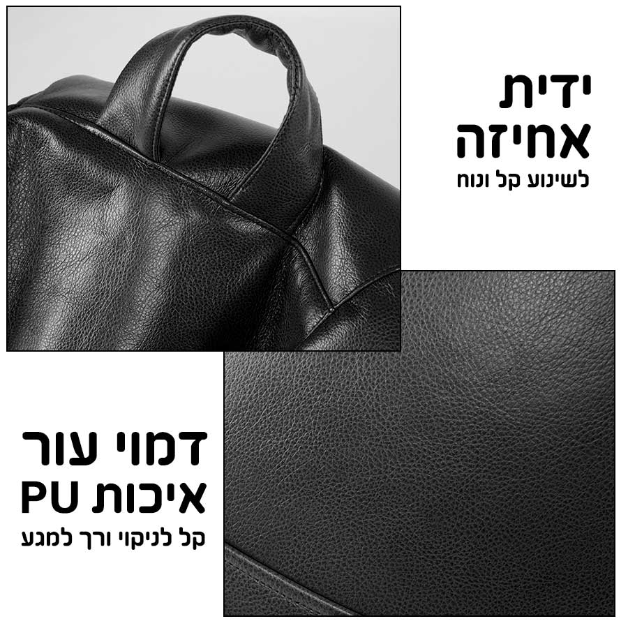 פוף דמוי עור בלאק