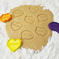 עוגות ועוגיות