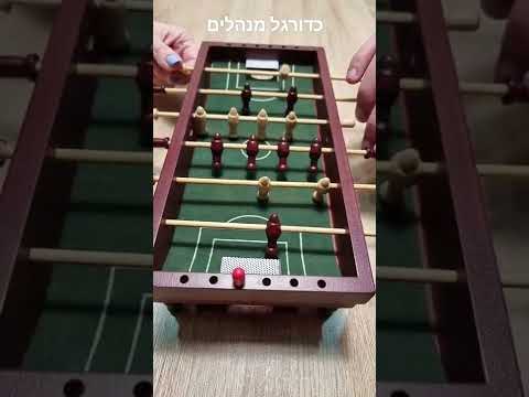 כדורגל מנהלים