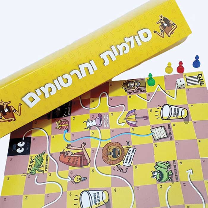 סולמות וחרטומים - משחק חשיבה לפסח