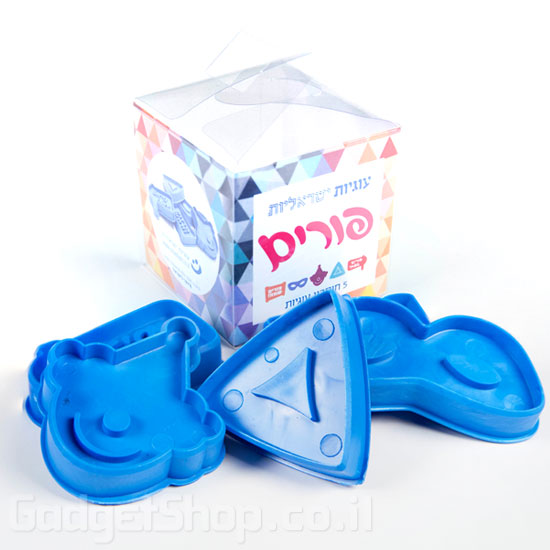 סט חותכני עוגיות לפורים