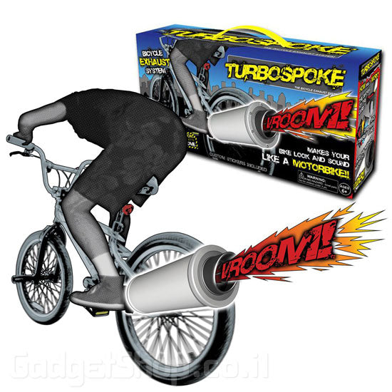 אגזוז לאופניים TurboSpoke